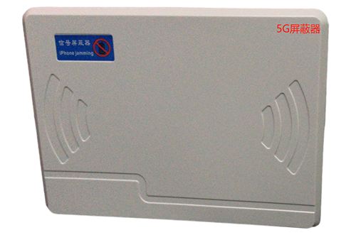 南圣镇经济型移动通信干扰器7路