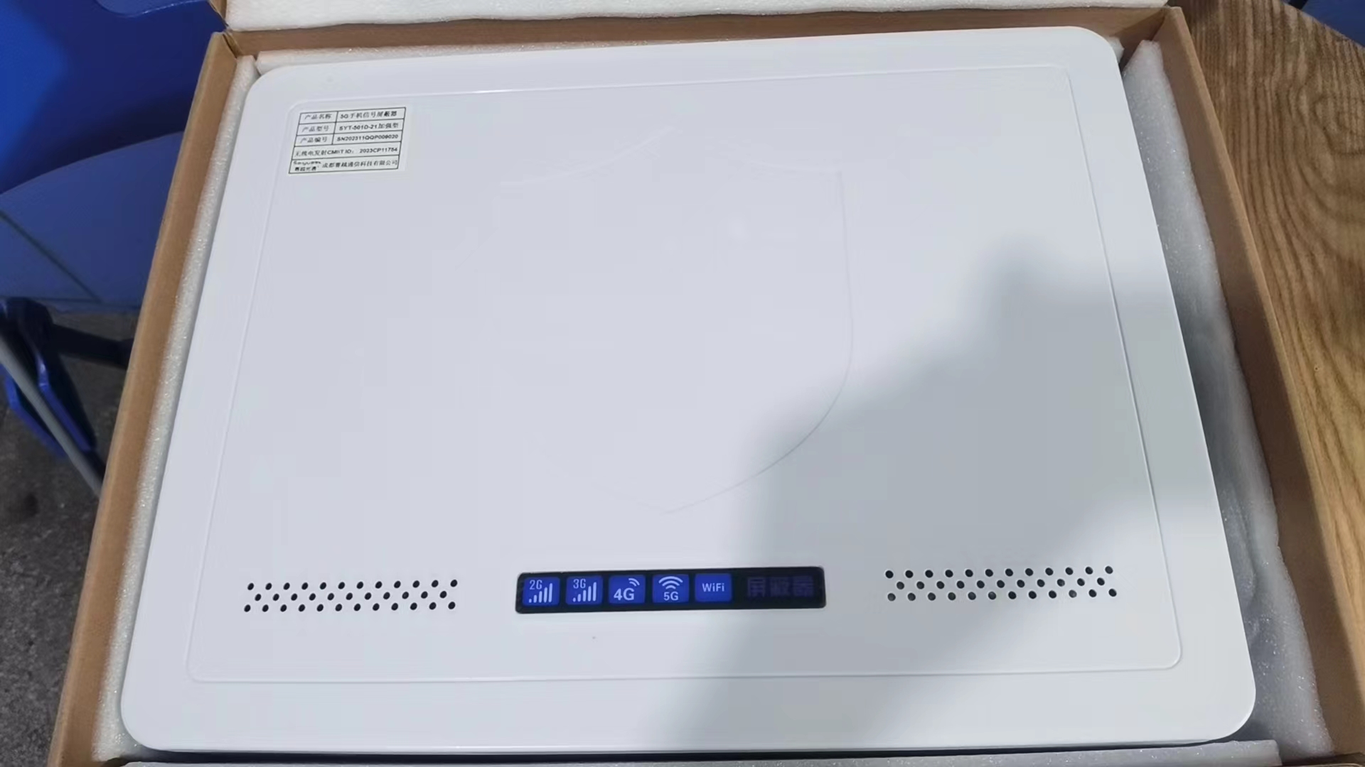  南圣镇内置21路移动通信干扰器