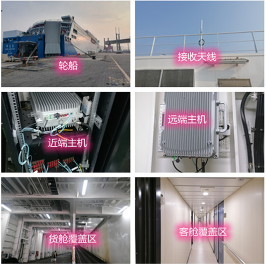  南圣镇海上游轮轮船渔船覆盖案例