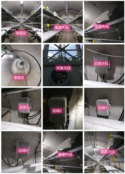  南圣镇电力管廊覆盖天线方案案例