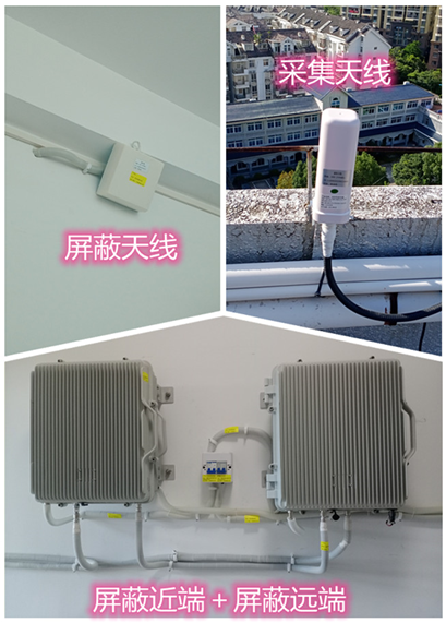  南圣镇某检察院保密室屏蔽案例（数字信令级）