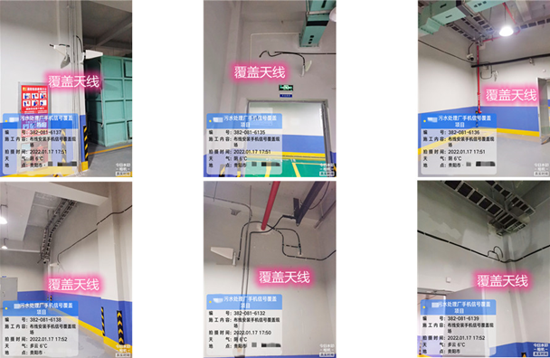  南圣镇污水处理净水厂地下箱体覆盖案例